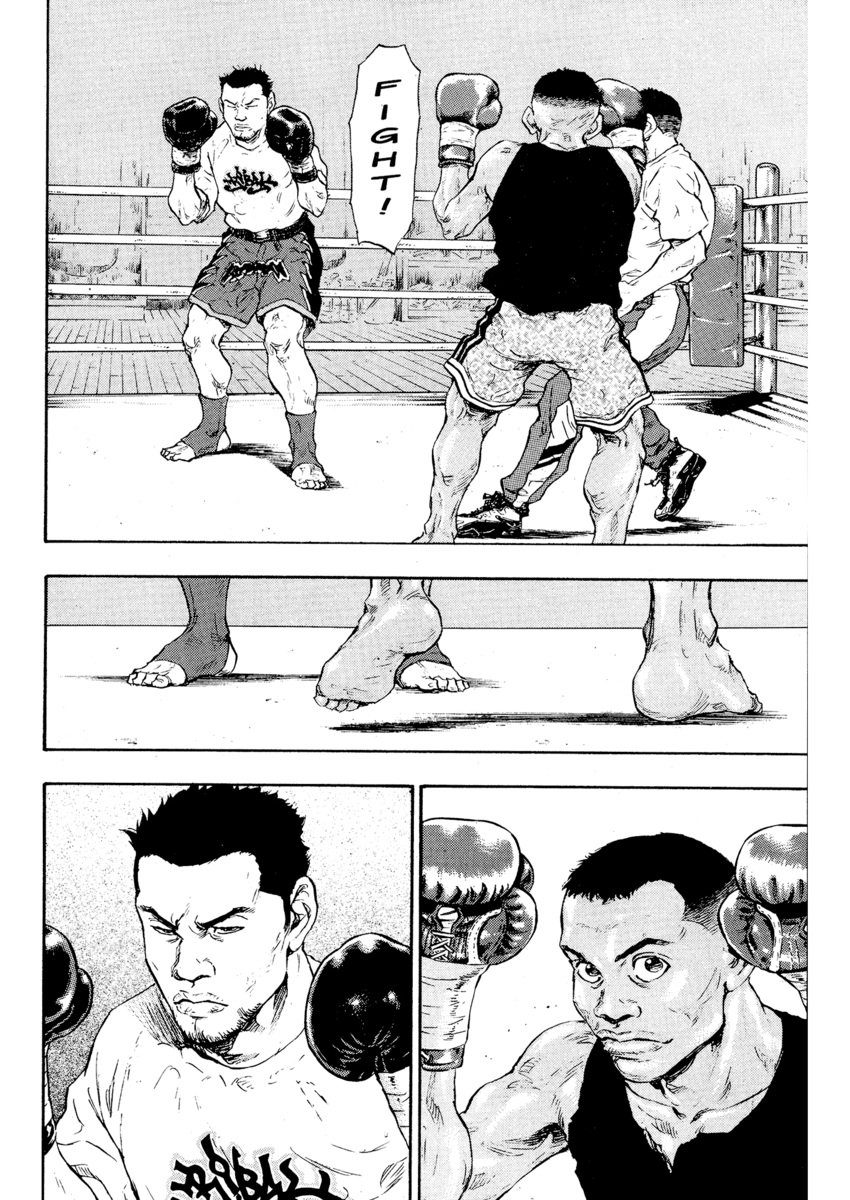 Read Shamo Manga Online