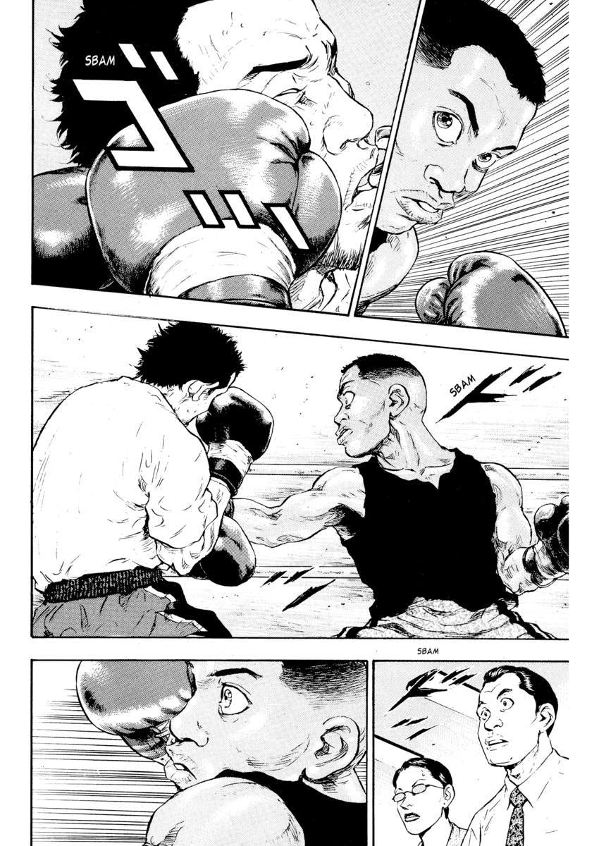 Read Shamo Manga Online