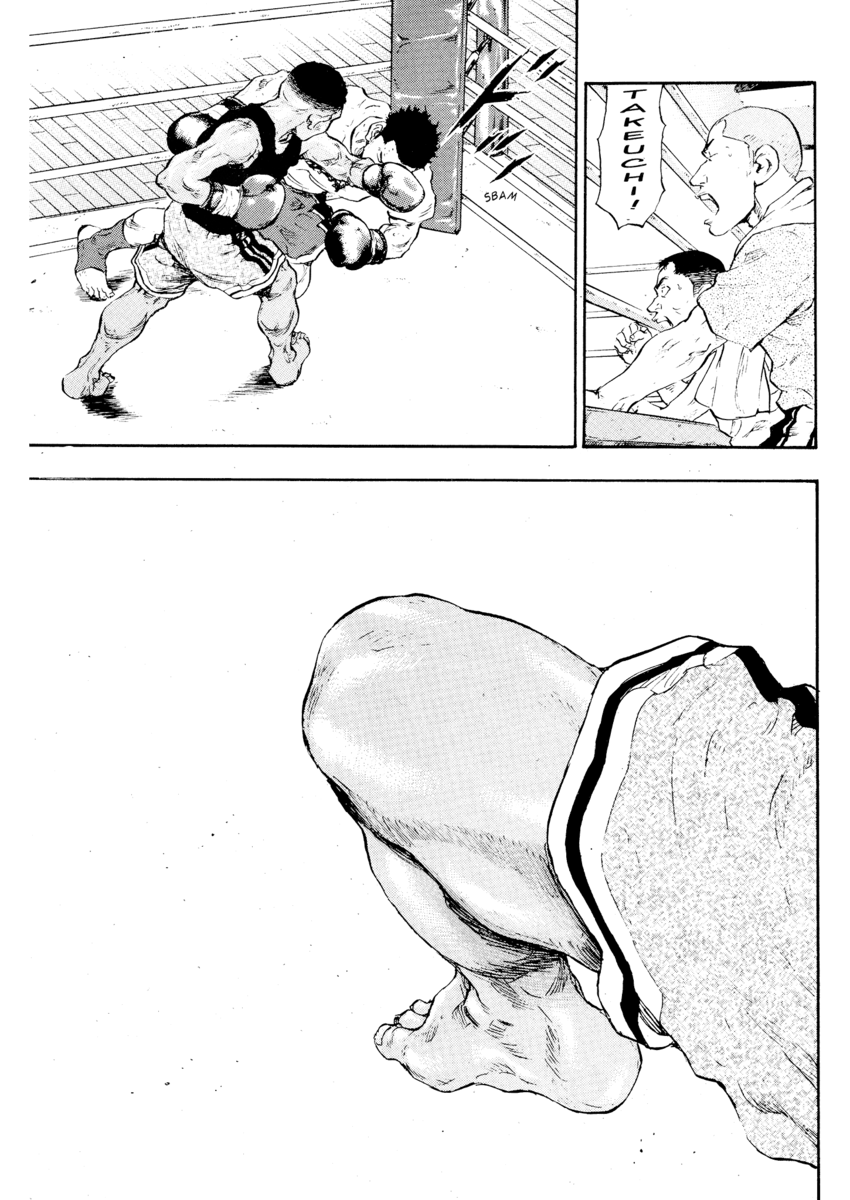 Read Shamo Manga Online