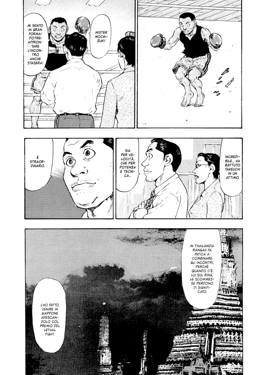 Read Shamo Manga Online