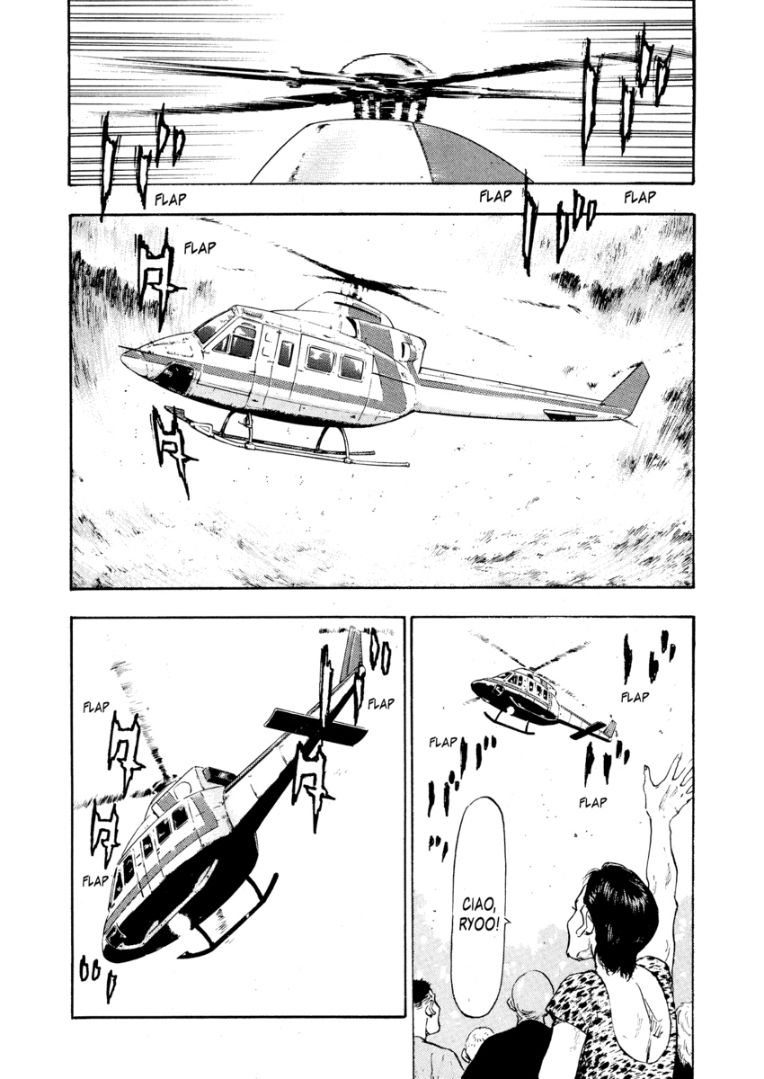 Read Shamo Manga Online