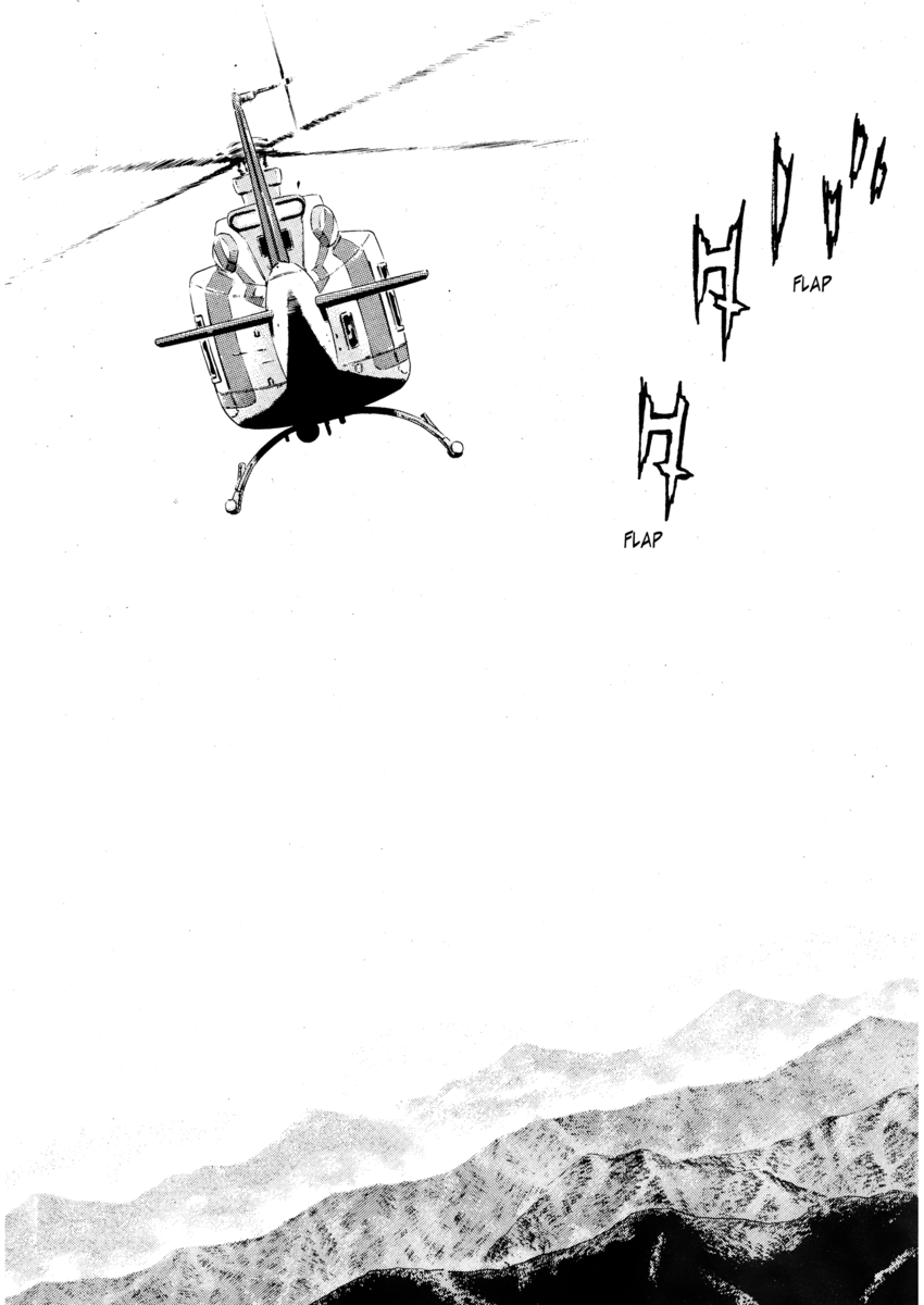 Read Shamo Manga Online