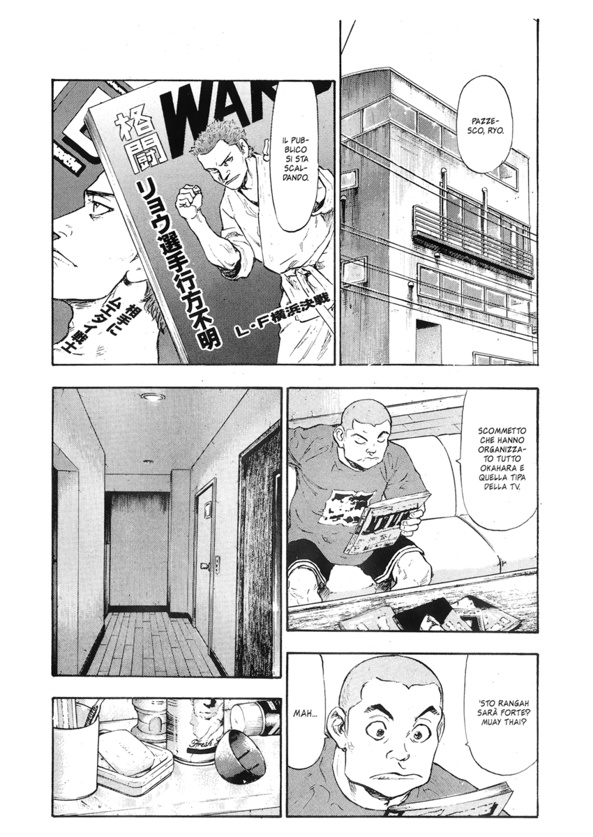 Read Shamo Manga Online