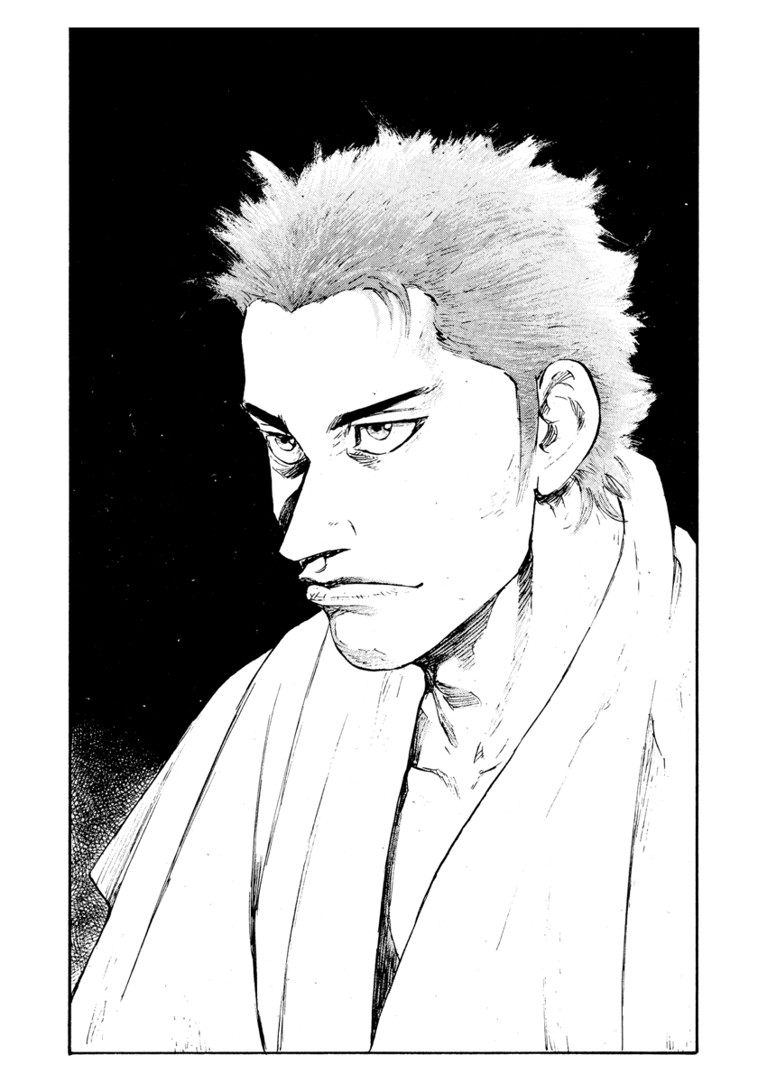 Read Shamo Manga Online