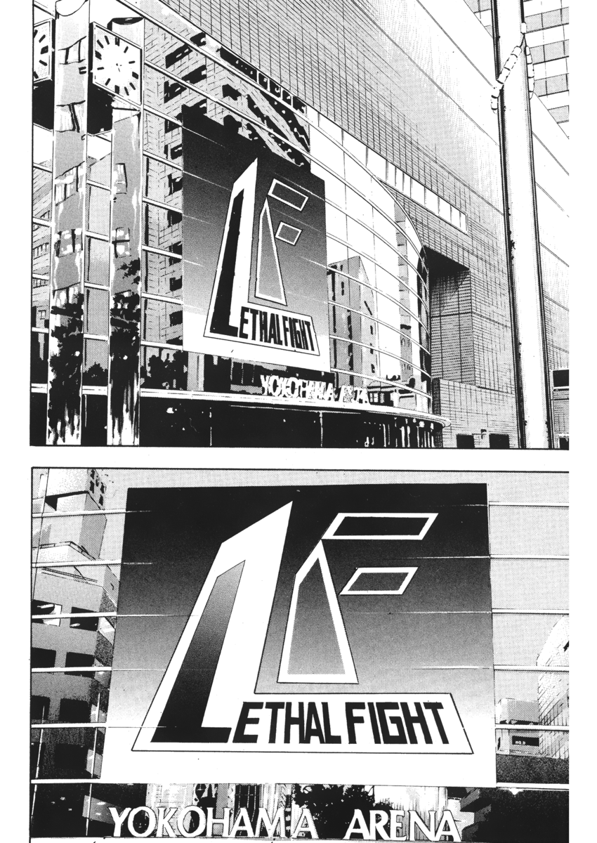 Read Shamo Manga Online