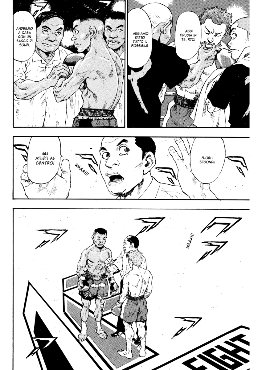 Read Shamo Manga Online