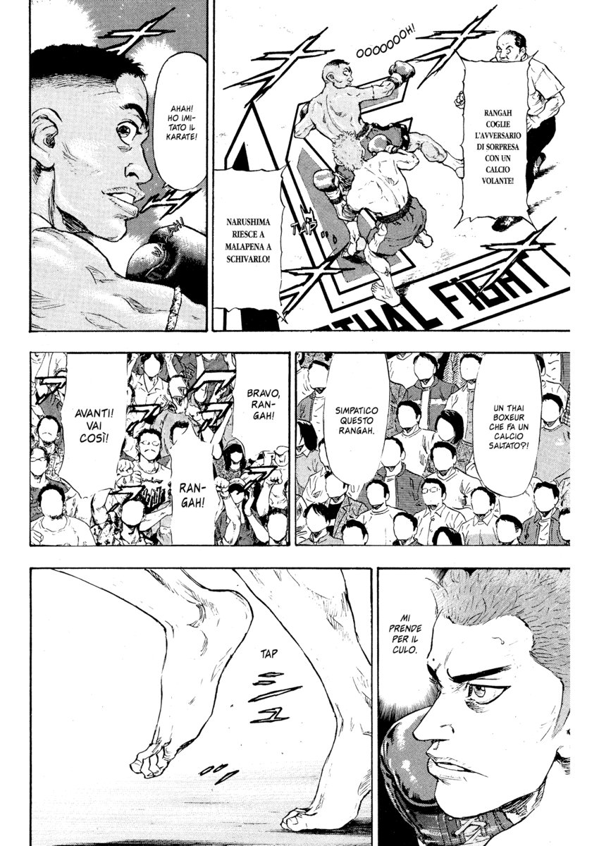 Read Shamo Manga Online