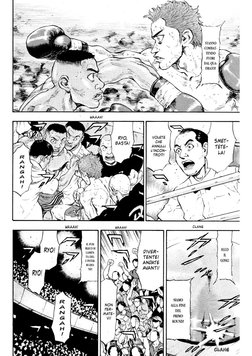 Read Shamo Manga Online