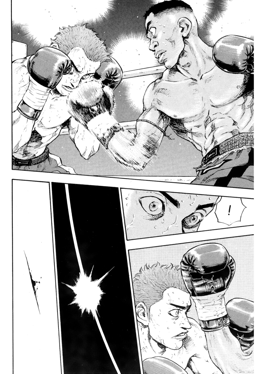 Read Shamo Manga Online