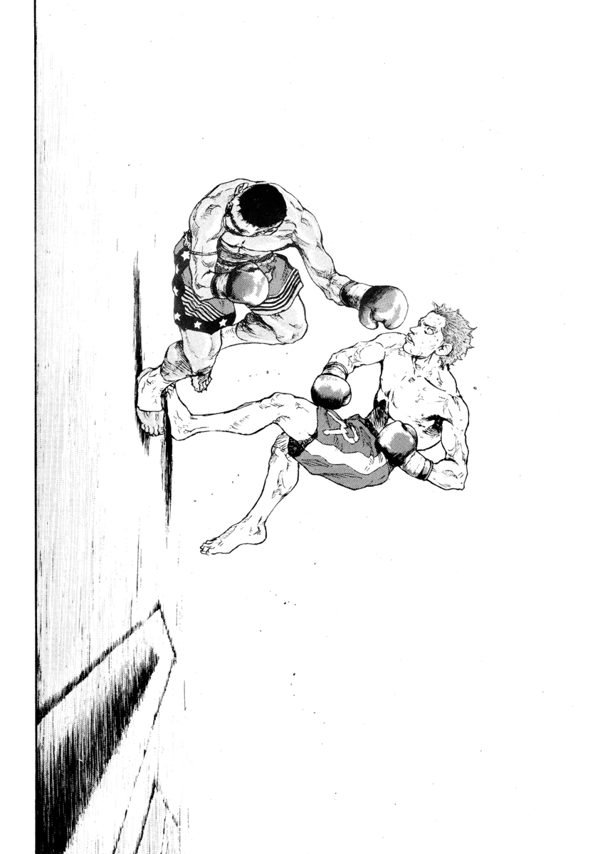 Read Shamo Manga Online