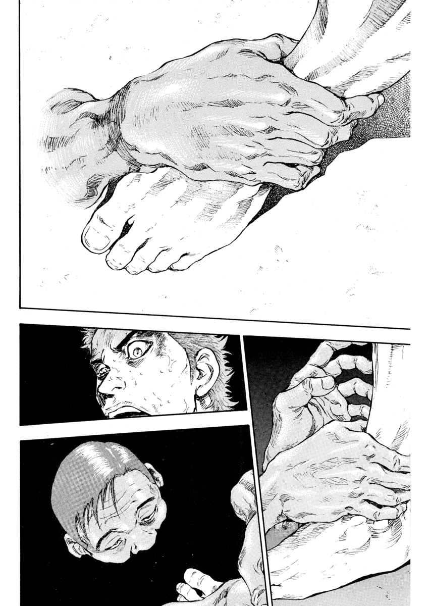 Read Shamo Manga Online