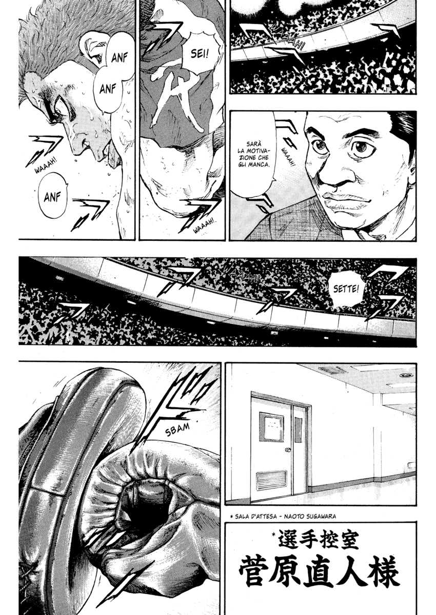 Read Shamo Manga Online