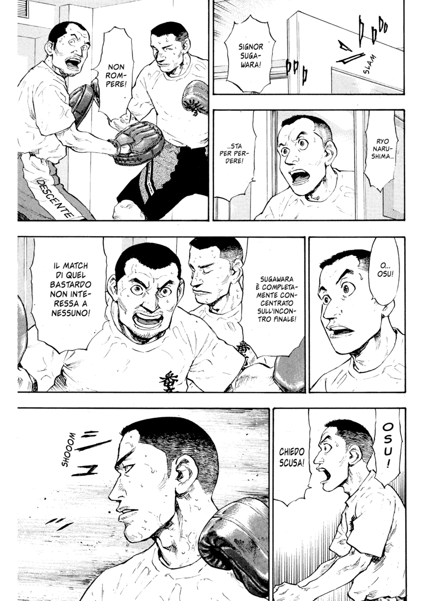 Read Shamo Manga Online