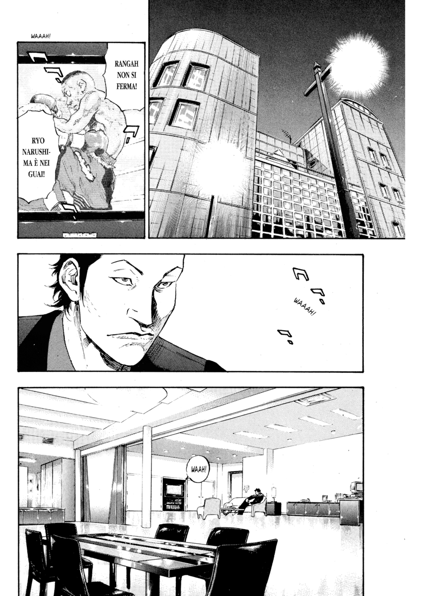 Read Shamo Manga Online