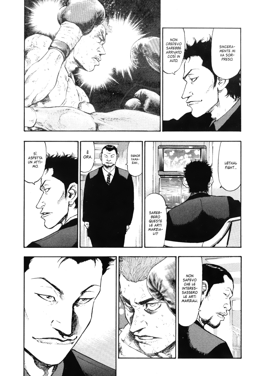 Read Shamo Manga Online