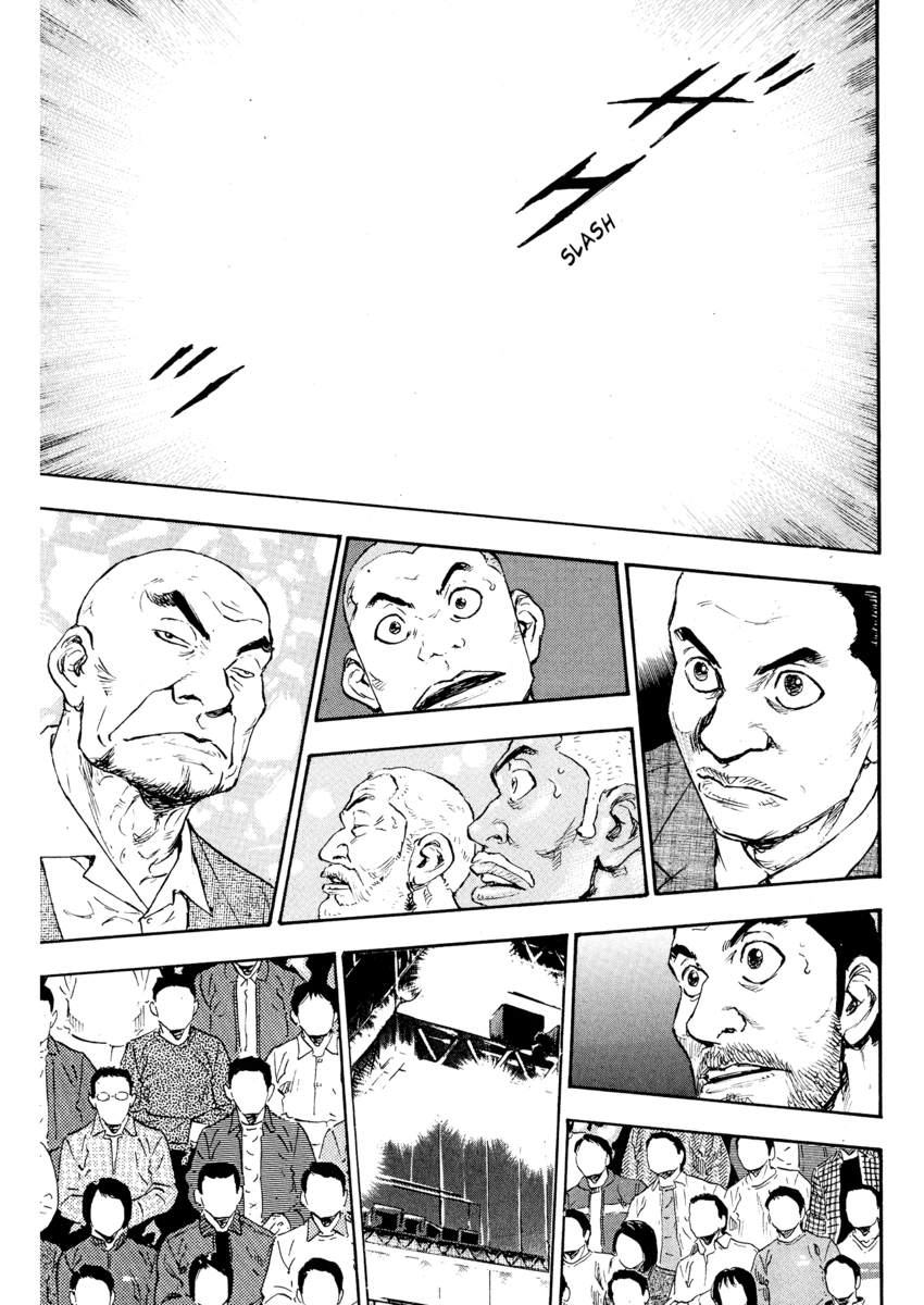 Read Shamo Manga Online