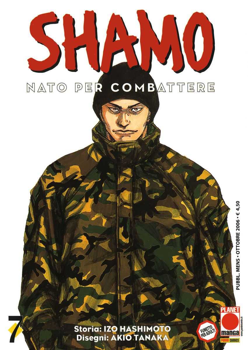 Read Shamo Manga Online