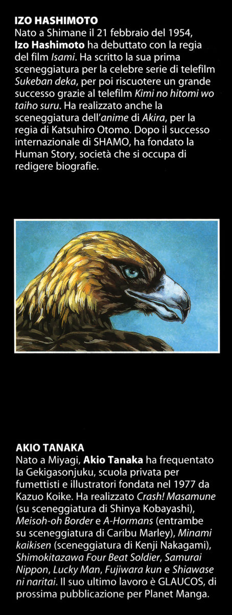 Read Shamo Manga Online