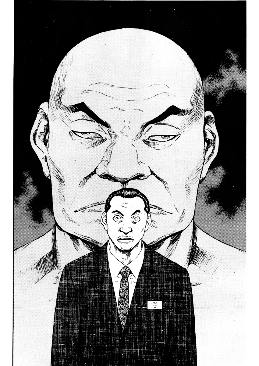 Read Shamo Manga Online