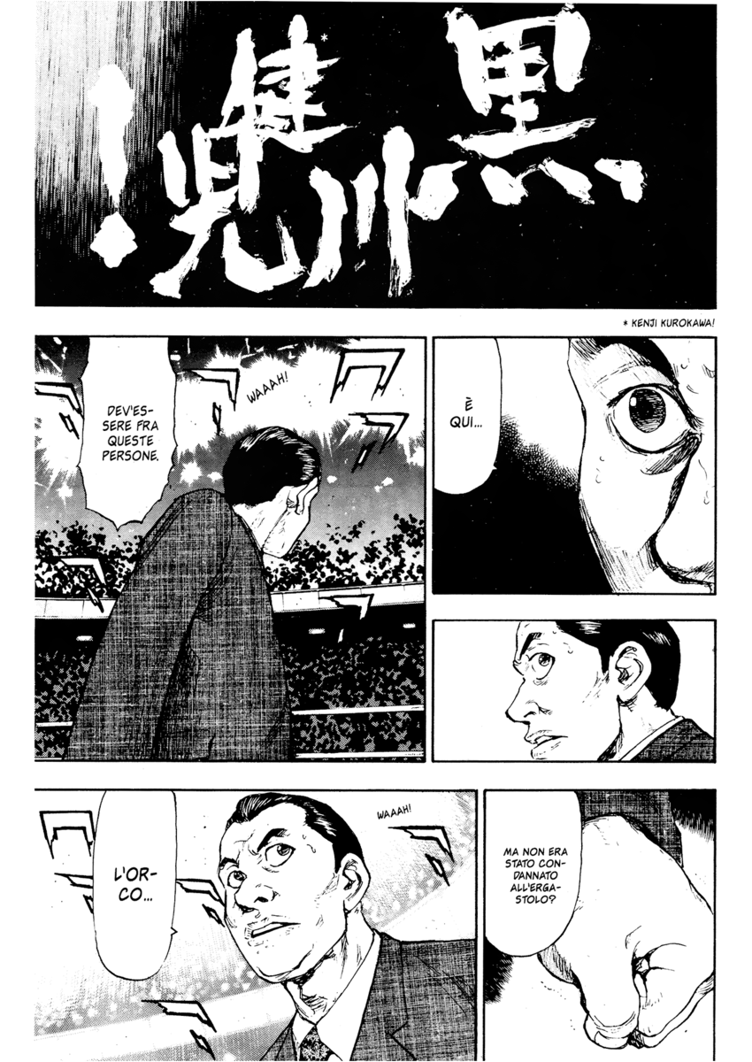 Read Shamo Manga Online