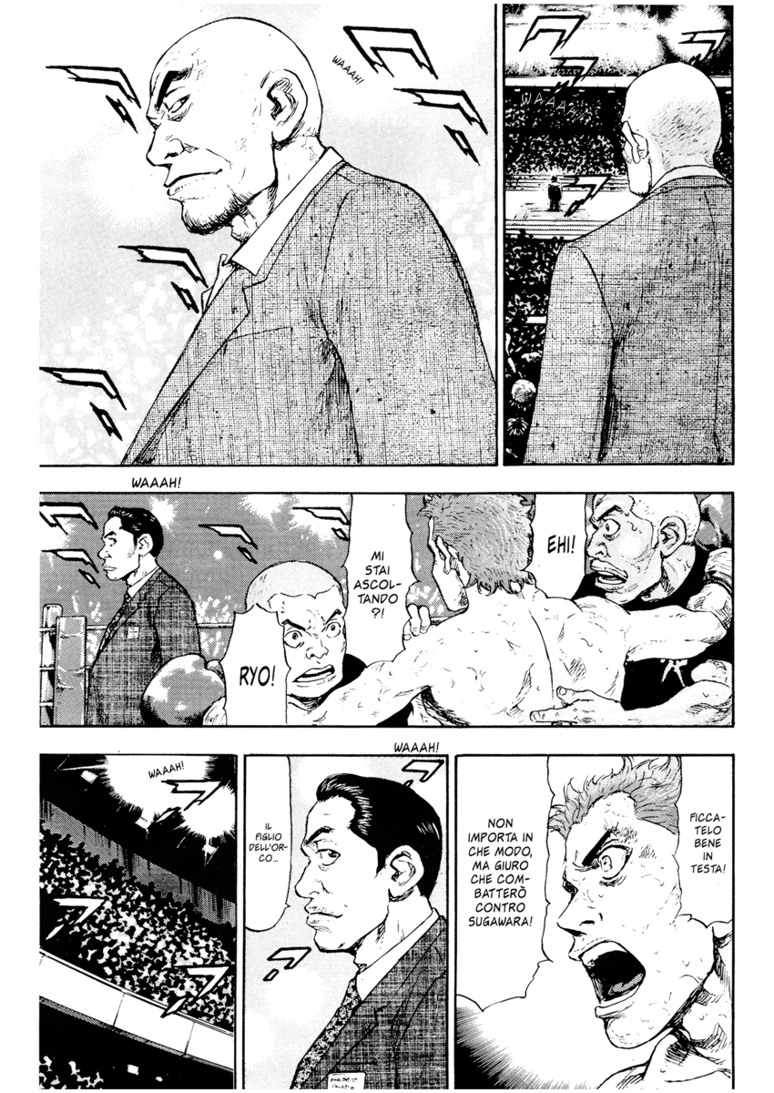 Read Shamo Manga Online