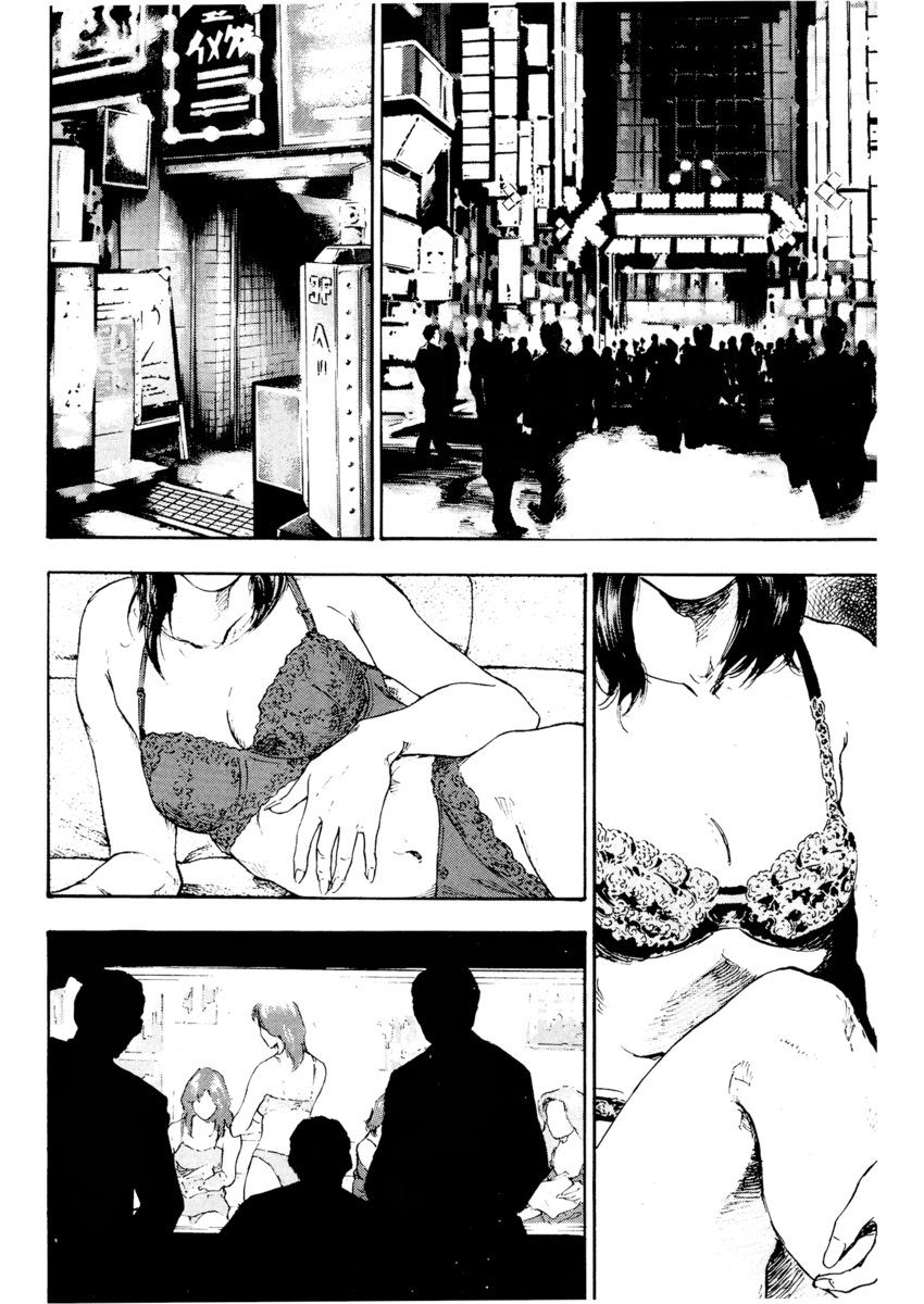 Read Shamo Manga Online