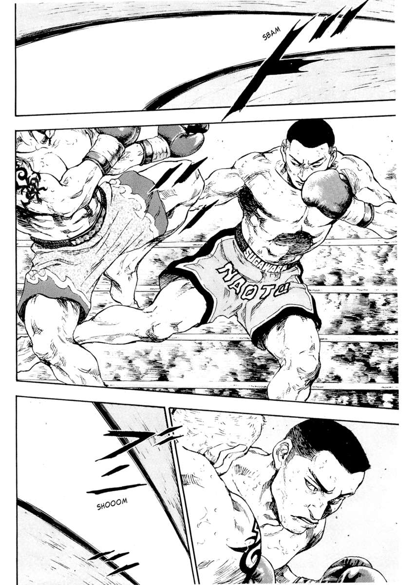 Read Shamo Manga Online