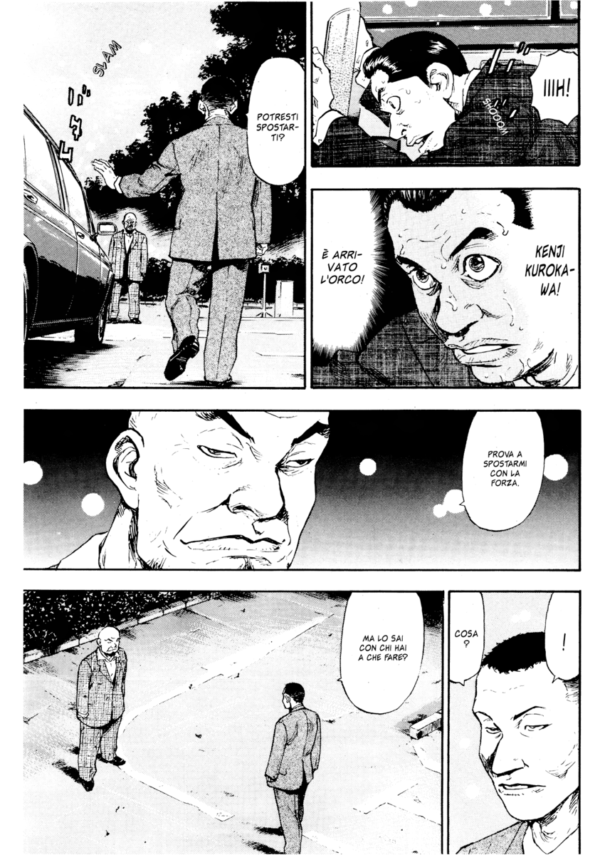 Read Shamo Manga Online