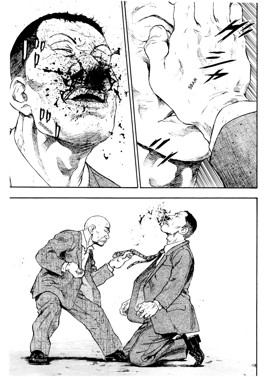 Read Shamo Manga Online