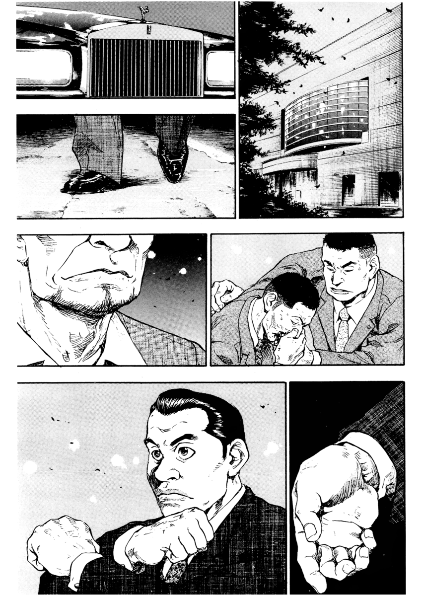 Read Shamo Manga Online