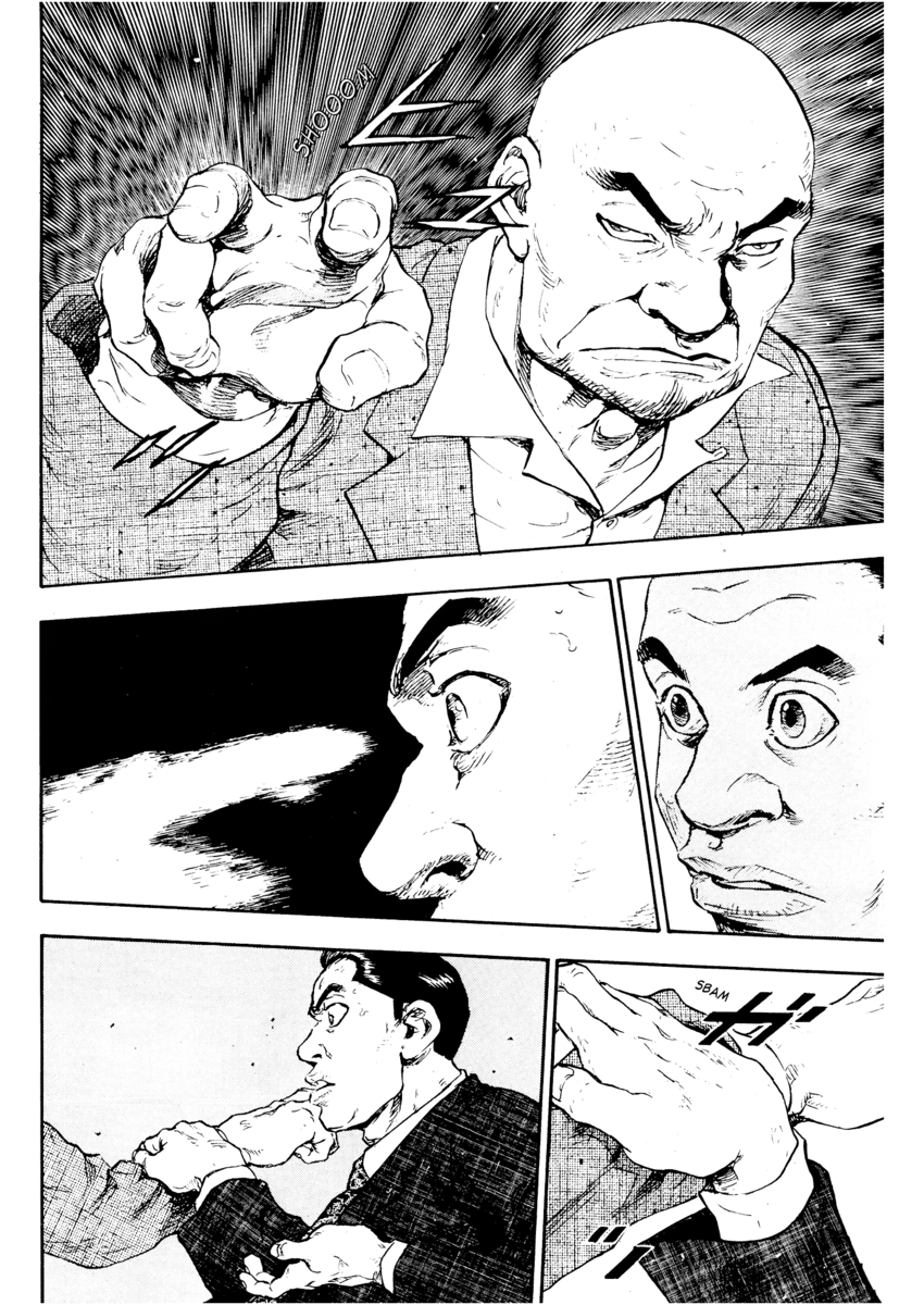 Read Shamo Manga Online