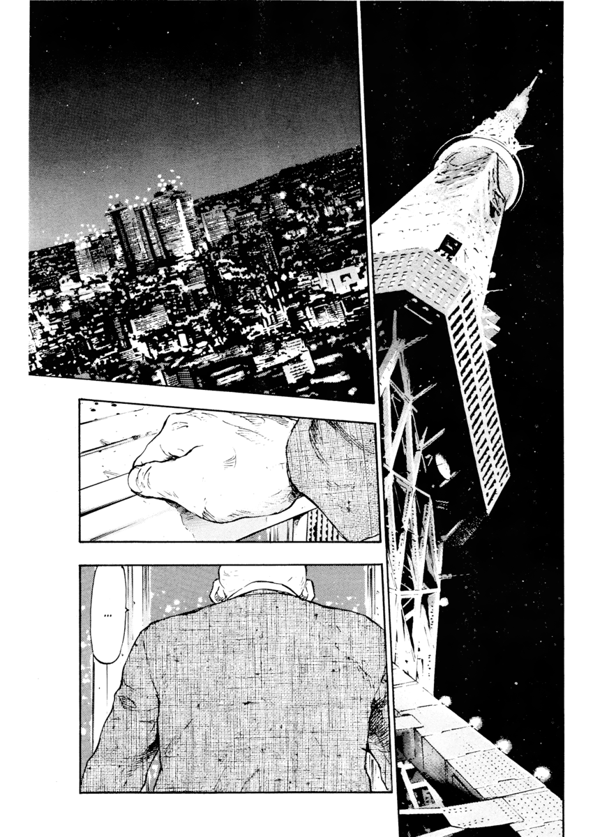 Read Shamo Manga Online