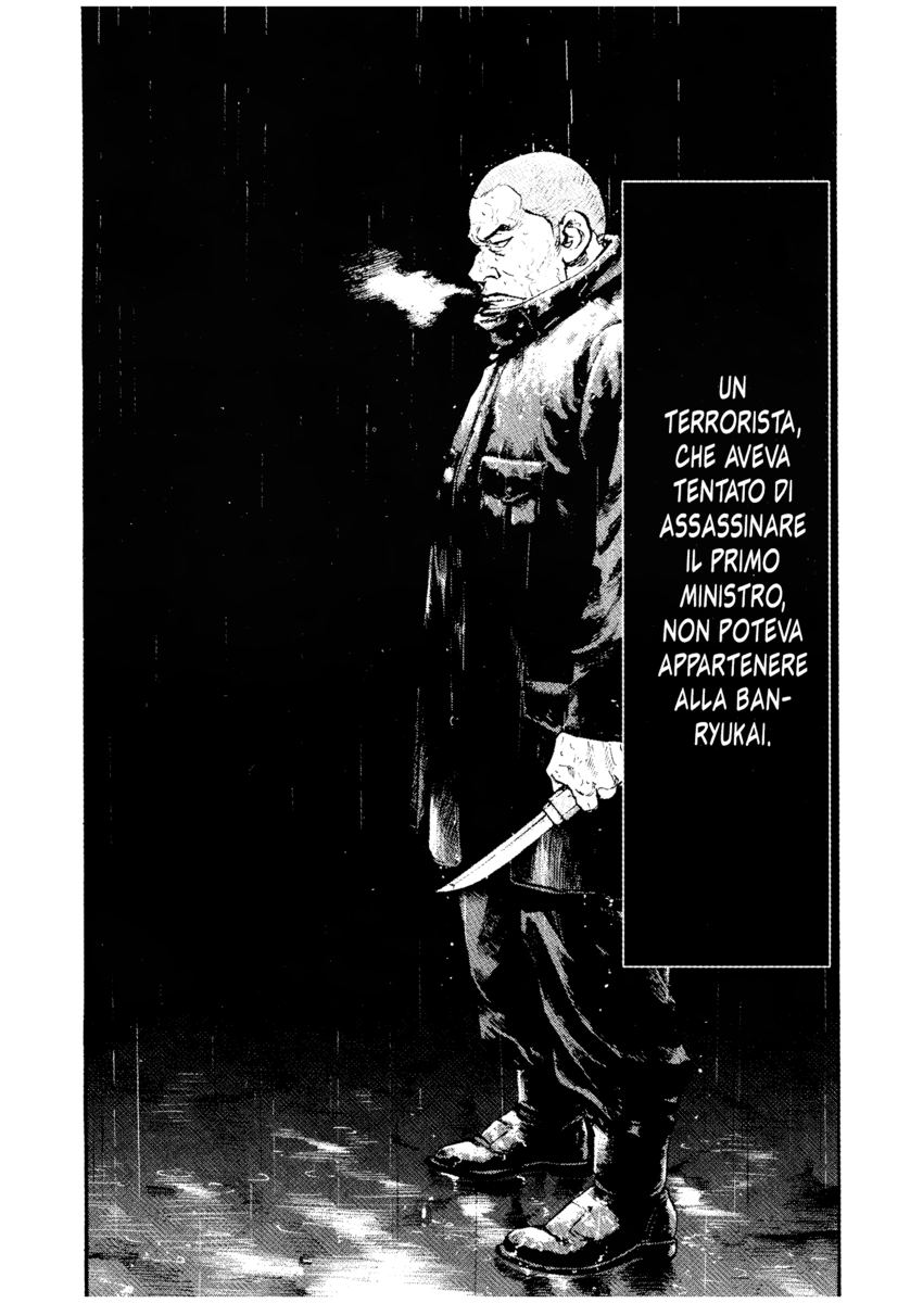 Read Shamo Manga Online