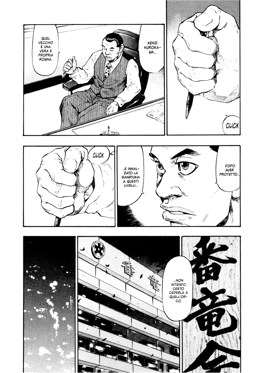 Read Shamo Manga Online