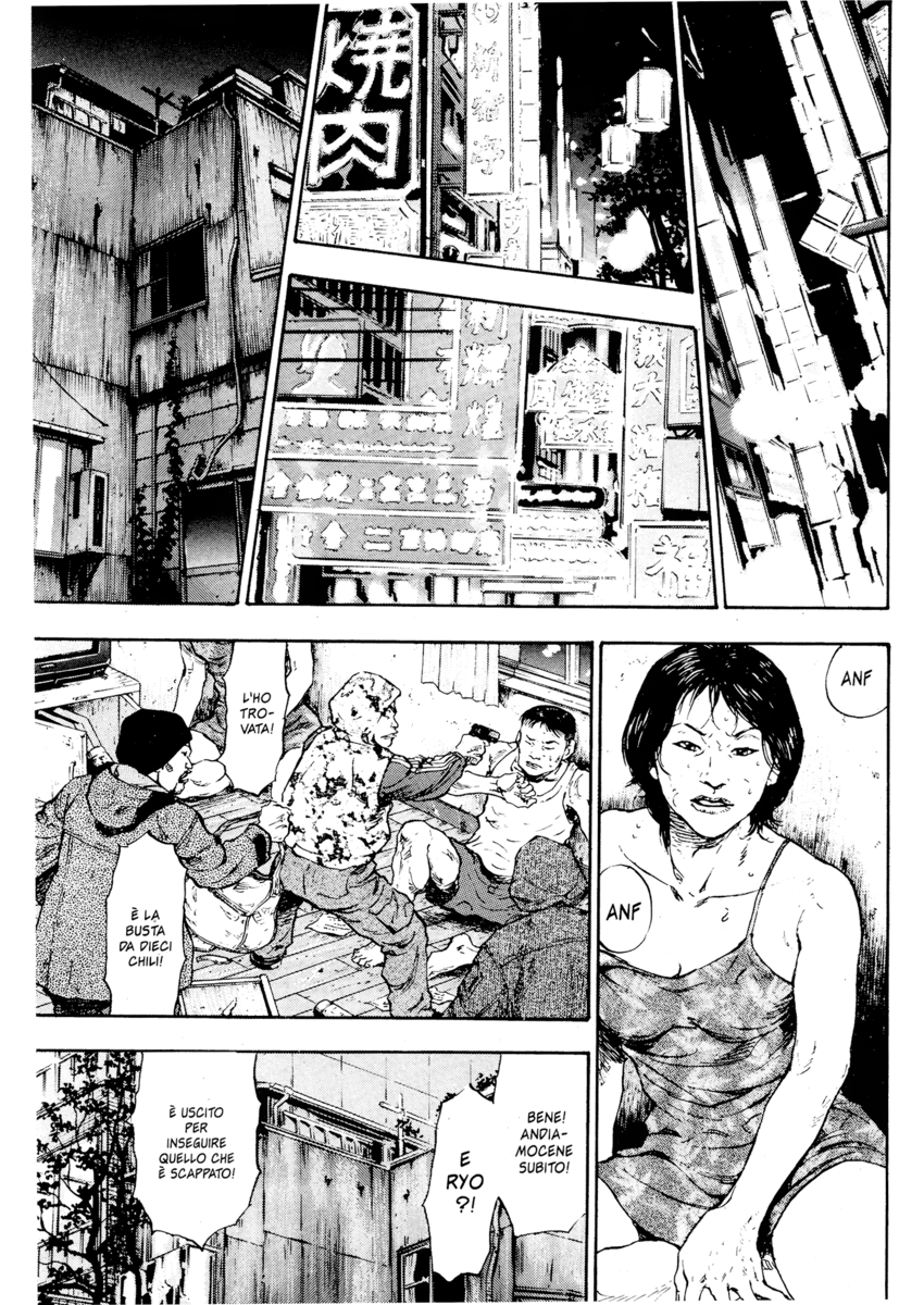 Read Shamo Manga Online