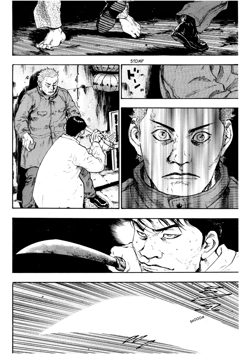 Read Shamo Manga Online