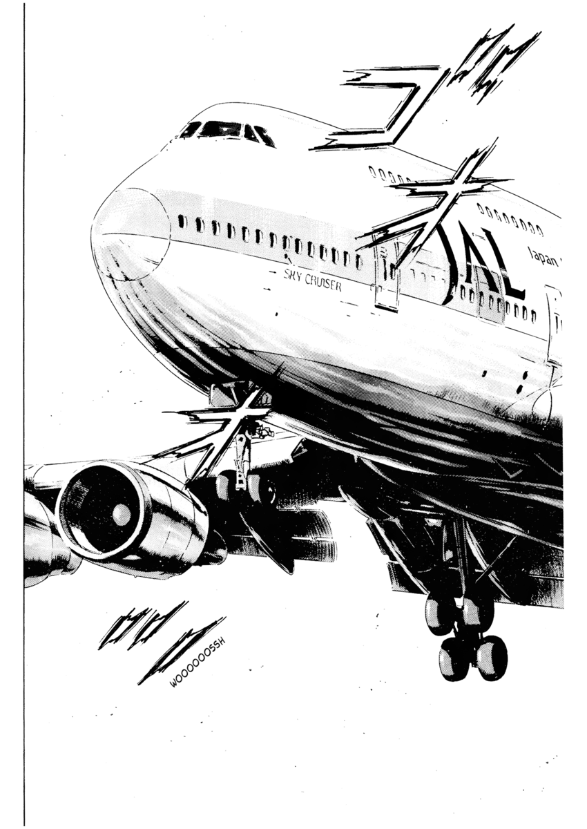 Read Shamo Manga Online