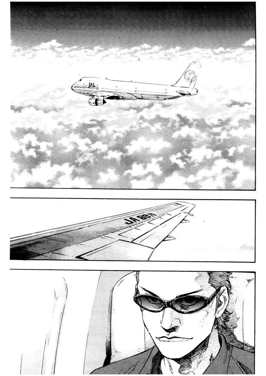 Read Shamo Manga Online