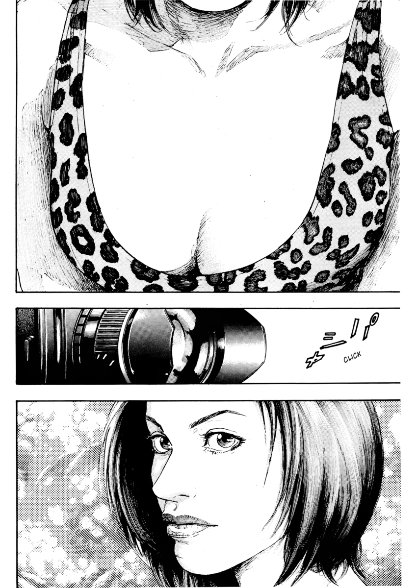 Read Shamo Manga Online