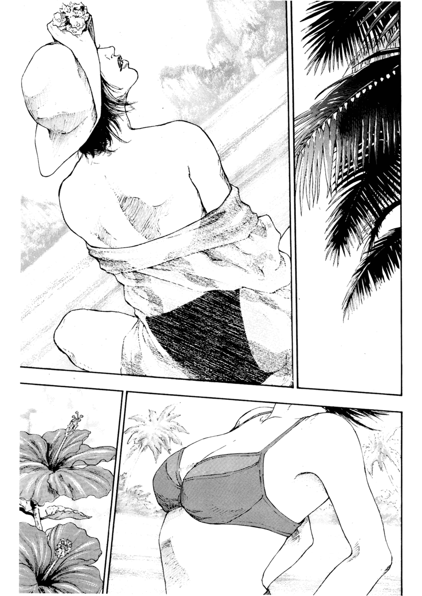 Read Shamo Manga Online