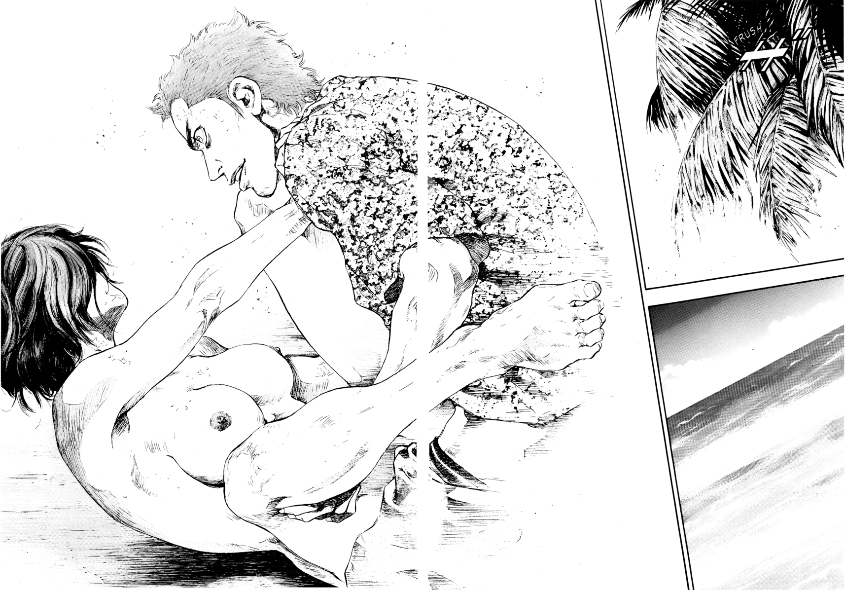 Read Shamo Manga Online