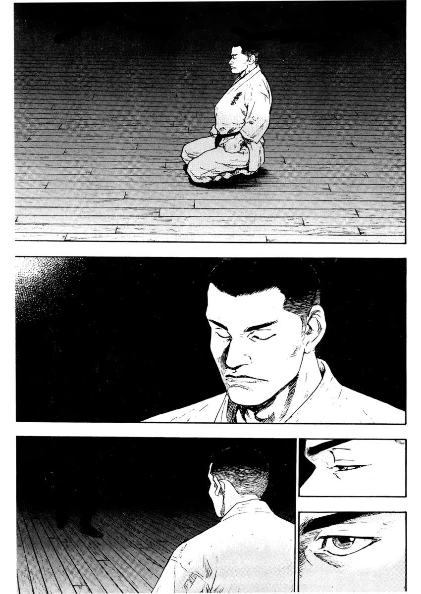 Read Shamo Manga Online