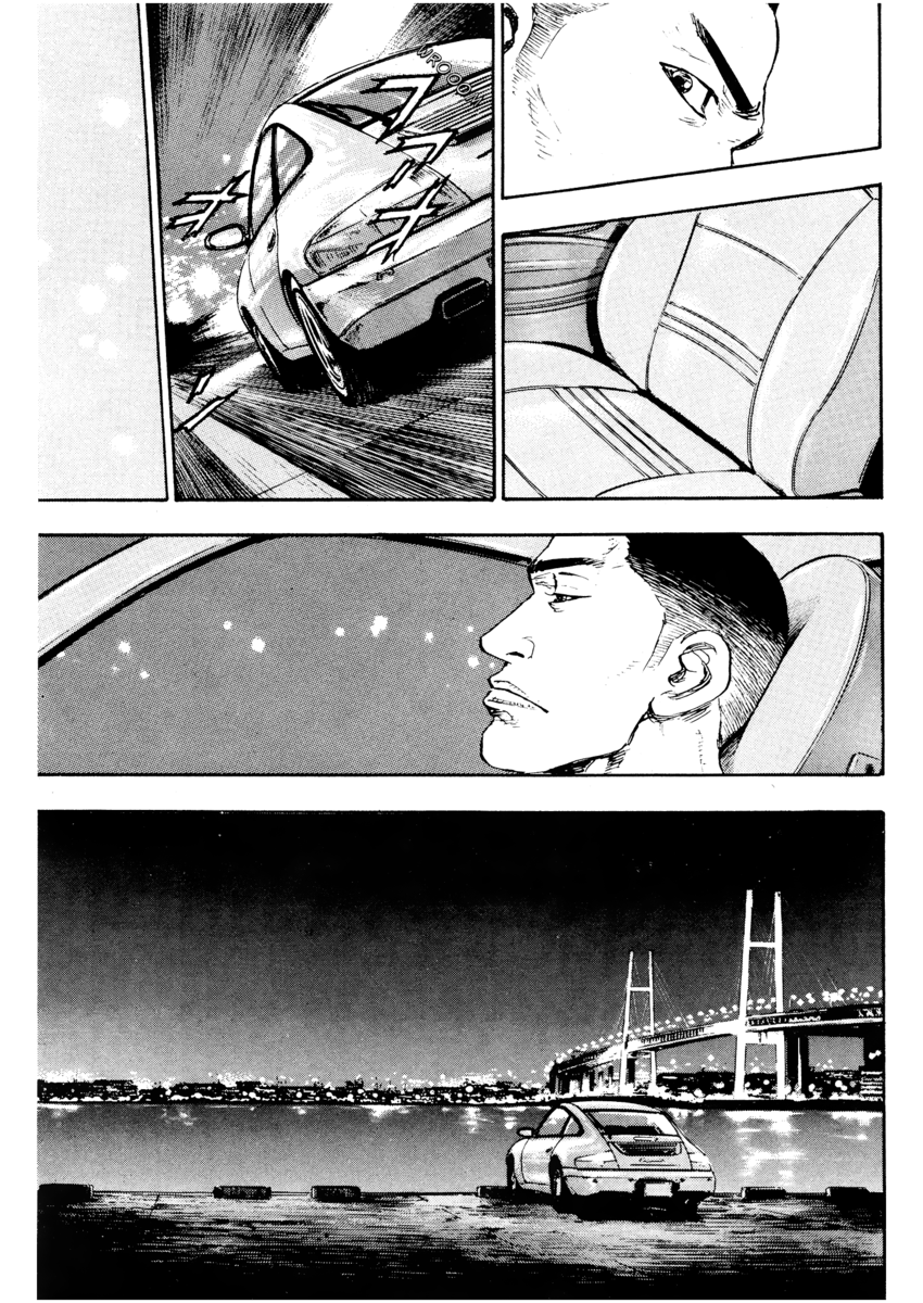 Read Shamo Manga Online