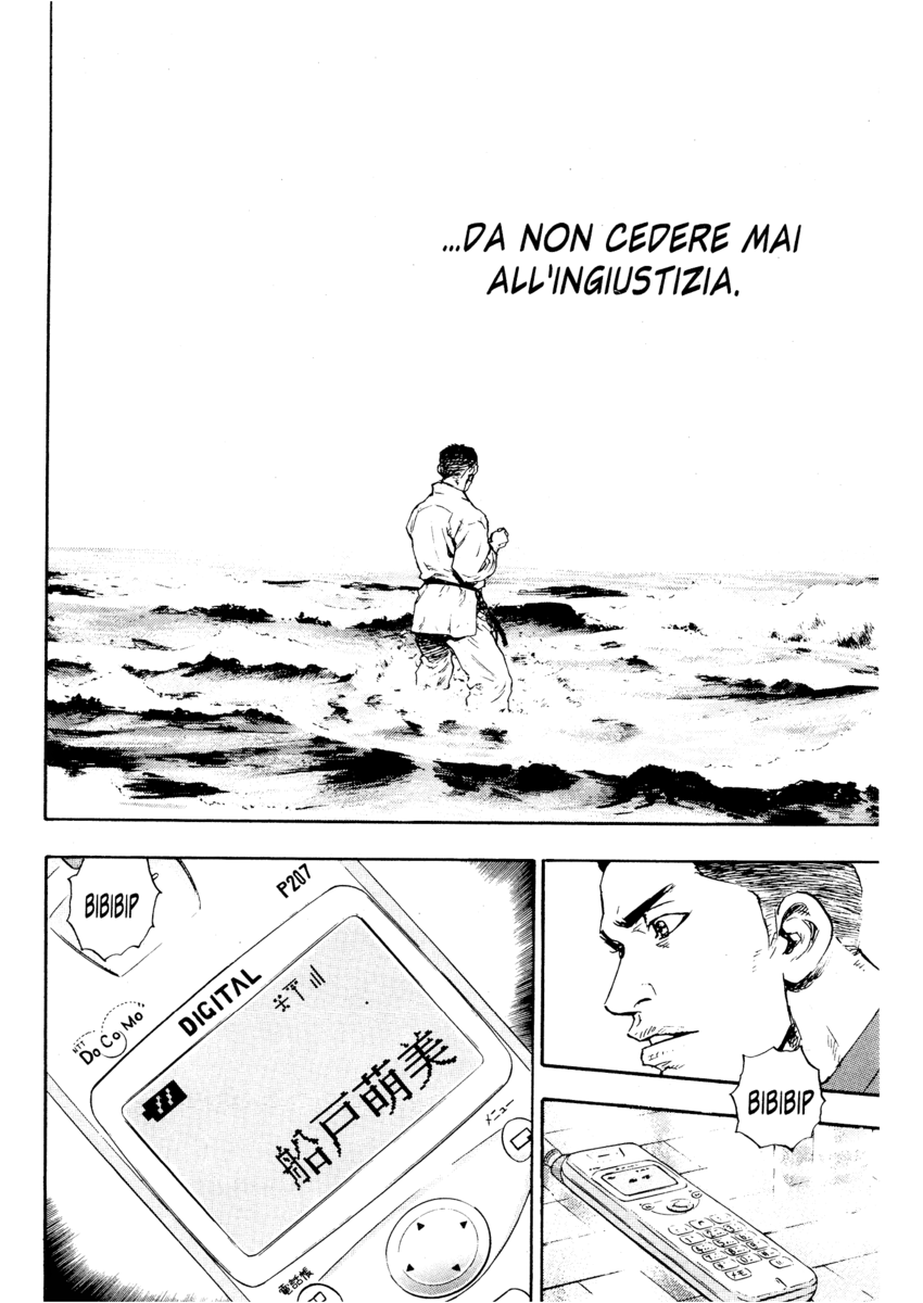 Read Shamo Manga Online