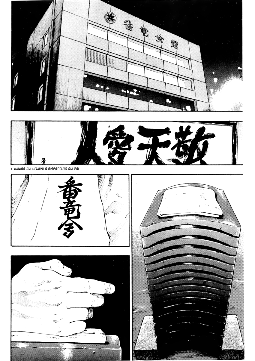 Read Shamo Manga Online