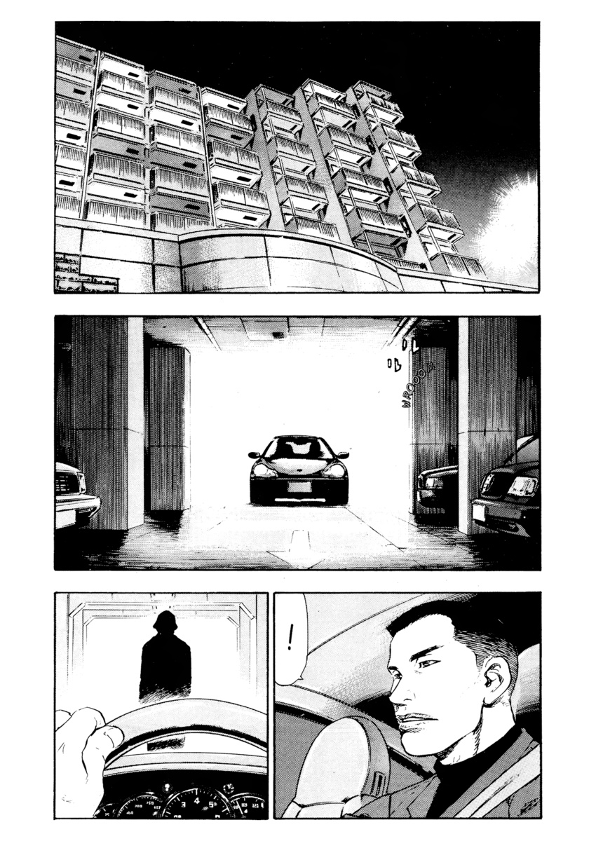 Read Shamo Manga Online