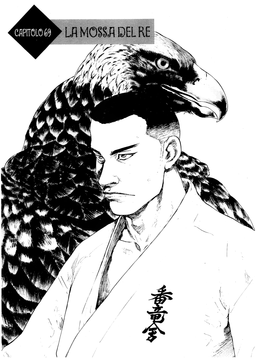 Read Shamo Manga Online