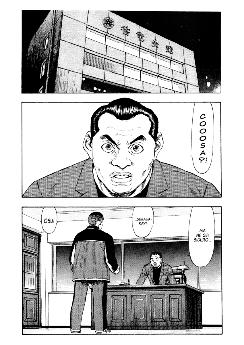 Read Shamo Manga Online