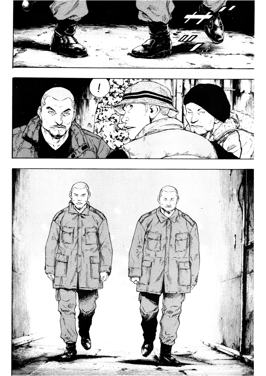 Read Shamo Manga Online