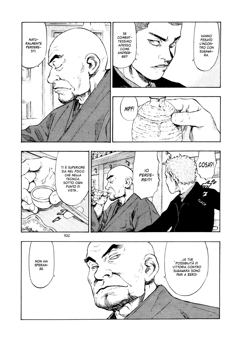 Read Shamo Manga Online